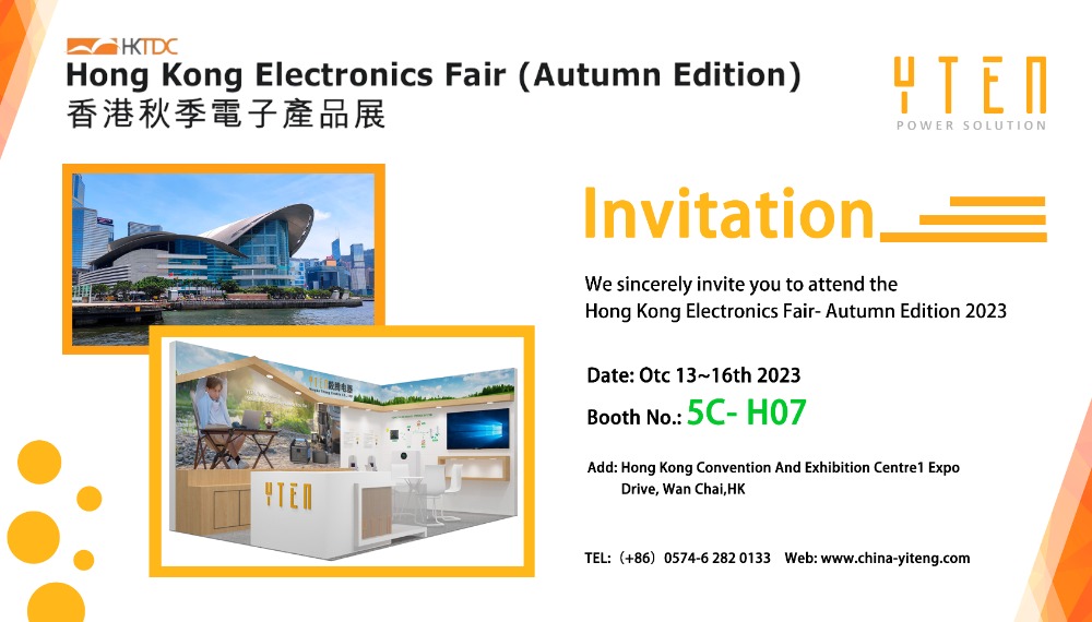 YTEN presenta: Soluciones innovadoras de nuevas energías en la Feria de Electrónica de Hong Kong (edición de otoño)